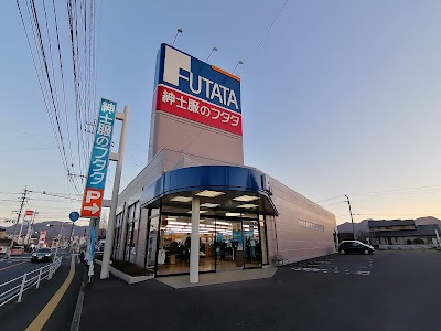 フタタ 宇佐店