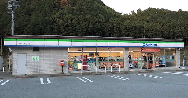 ファミリーマート 紀勢大内山インター店