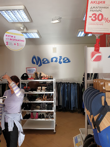 Отзиви за магазин "Мания" в София - Магазин за дрехи