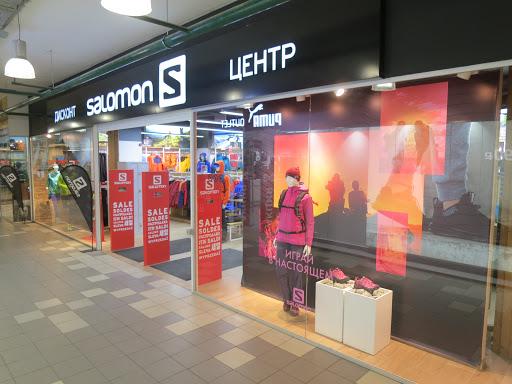 Salomon Factory Outlet Moscow (Sokolniki)