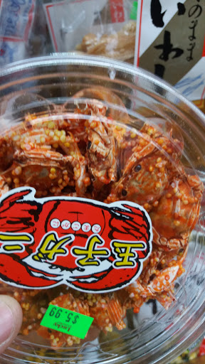 Asian Grocery Store «Lucky Oriental Mart», reviews and photos, 8356 sw 40 st D-I, Miami, FL 33155, USA