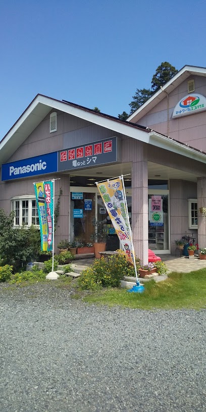 Panasonic shop シマデンキ