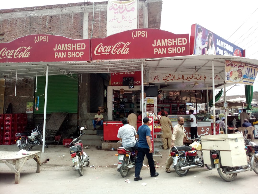 Jamshed Pan Shop