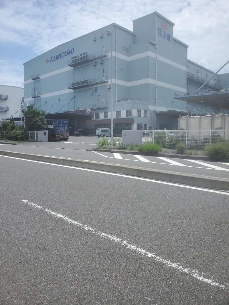 上組 横浜支店 南本牧物流センター