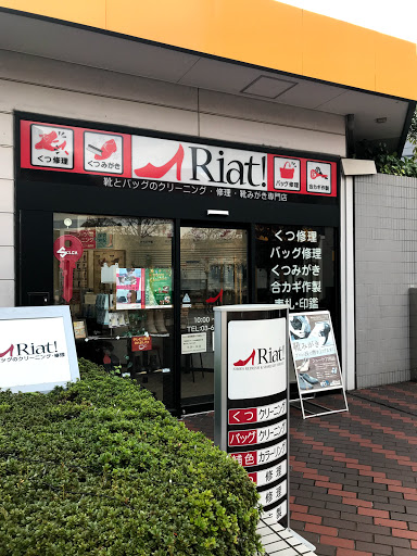 リアット！東京 イースト21店