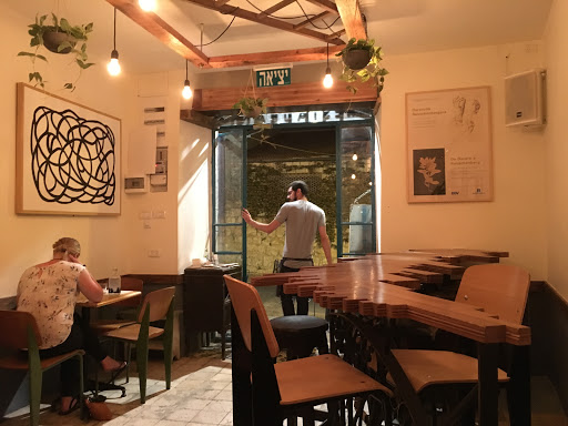 Pergamon restaurant - מסעדת פרגמון