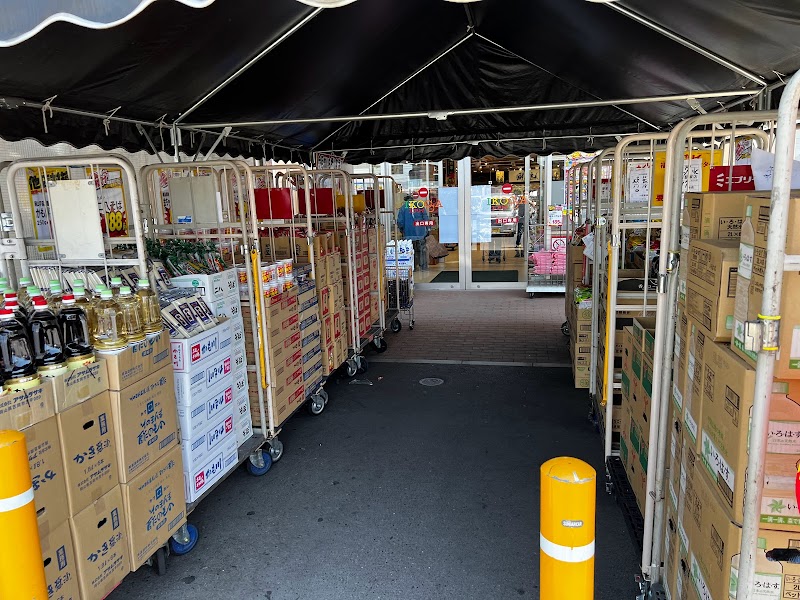 ウォンツ ハピアス駅家店