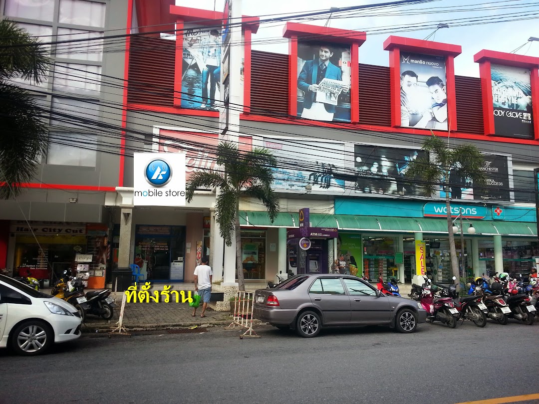 Watsons OCEAN SHOPPING MALL PHUKET