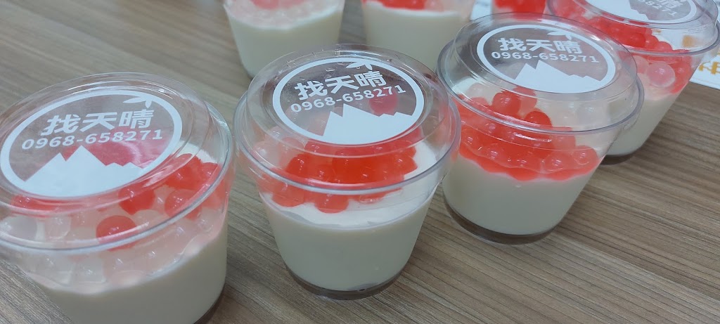 找天晴/員林崙雅店-奶茶手搖飲專賣 的照片