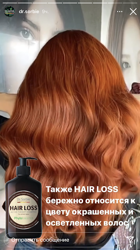 Парикмахер-колорист & Wedding hairstyles and make up in Ærøskøbing, Ærø