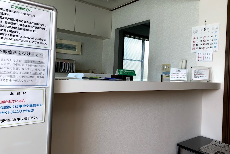 佐藤昭彦皮膚科医院 宮城県仙台市泉区八乙女 皮膚科医 医者 グルコミ