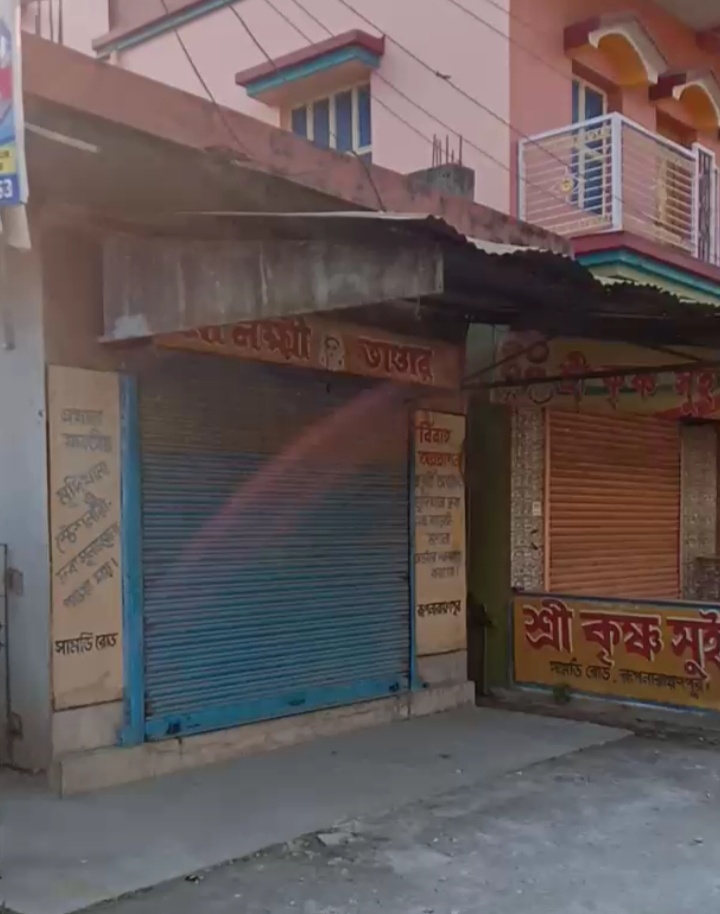 মা লক্ষ্মী ভান্ডার