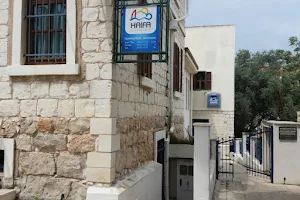 Tourist Board Haifa image