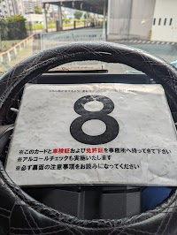 アサヒロジ（株） 門司支店