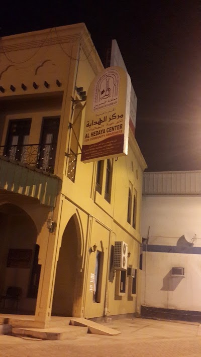 Photos of Al Hedaya Islamic Center