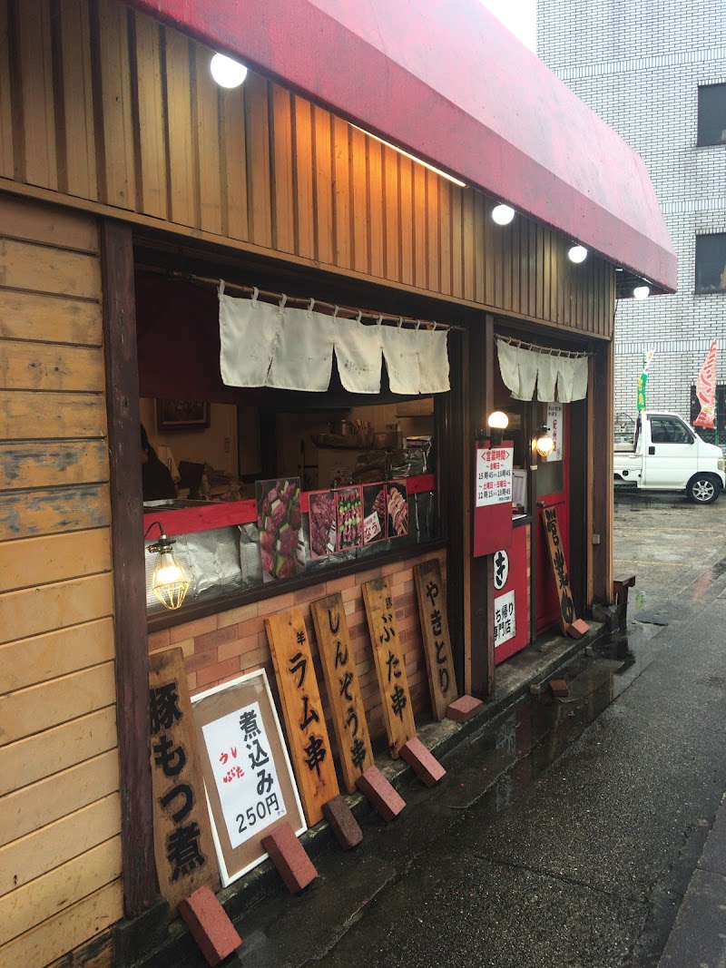 【紀州路屋】煮込みと焼き鳥の旨い店（お持ち帰り専門店）