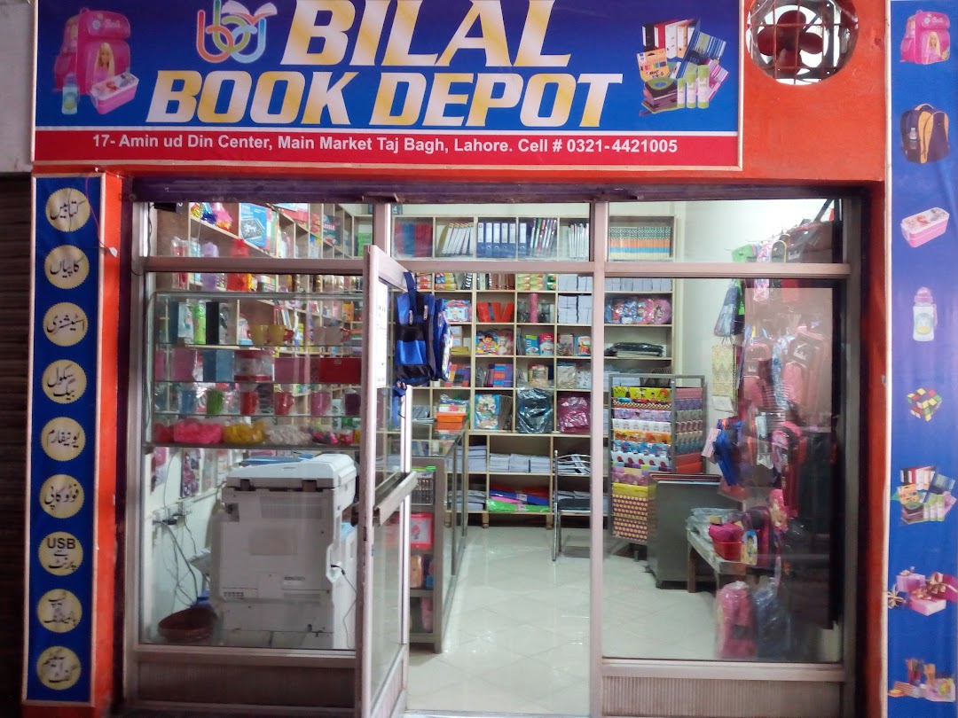 Bilal Book Depot