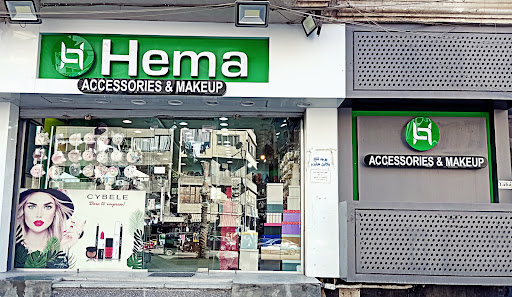 Hema accessories & makeup