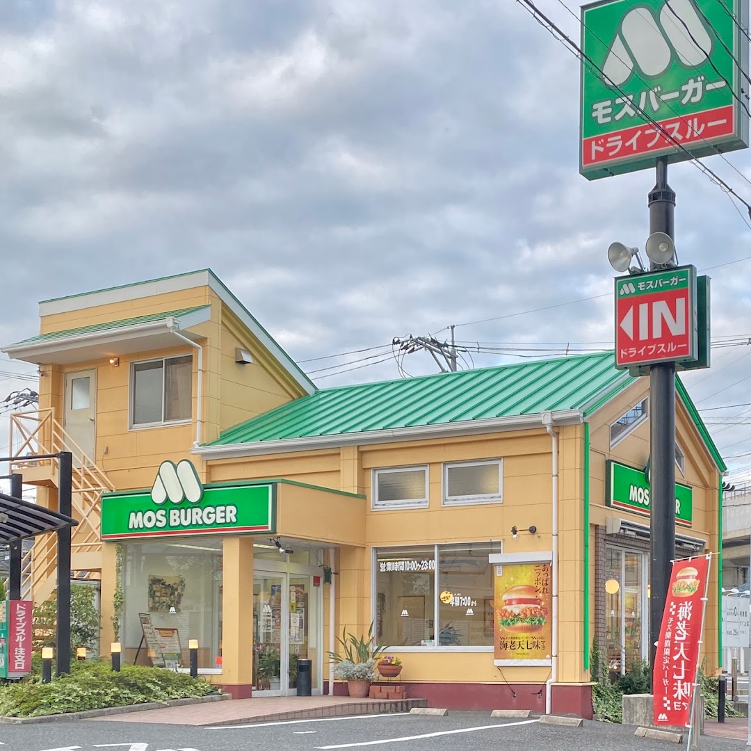 モスバガ 廿日市宮内店 市内で廿日市市