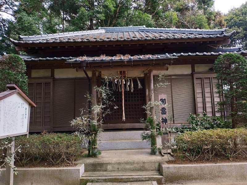 御霊神社