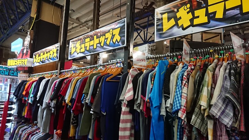 マンガ倉庫 太宰府店古着屋 福岡県太宰府市青葉台 衣料品店 グルコミ