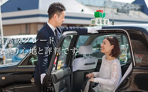 （株）ふたばタクシー (Futaba Taxi Co., Ltd.) image