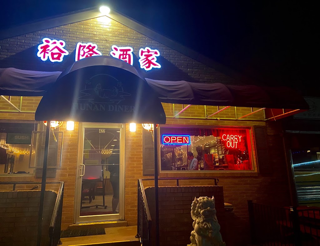 Hunan Diner 22443