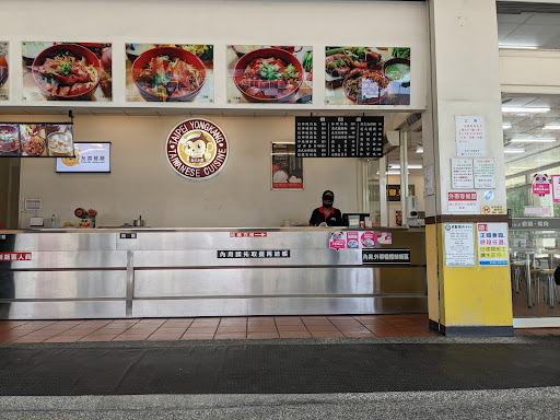 台北永康豬腳爌肉 華亞直營店 的照片