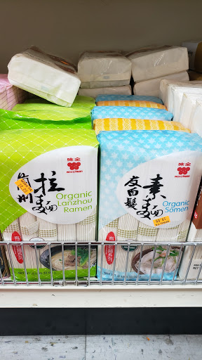 Asian Grocery Store «Wing Fa Asian Supermarket», reviews and photos, 9624 SW 72nd St, Miami, FL 33173, USA