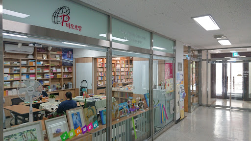 Pauline Books & Media Myeongdong Catholic Center