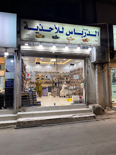 خالد الدرباس