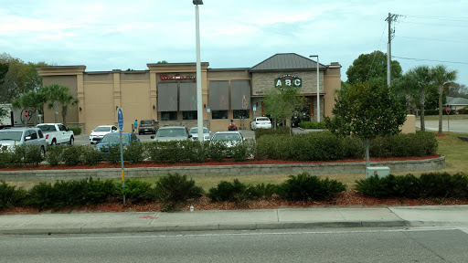 Liquor Store «ABC Fine Wine & Spirits», reviews and photos, 2220 Del Prado Blvd, Cape Coral, FL 33990, USA