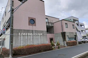 Umeda Clinic image