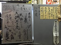 綱ごころ