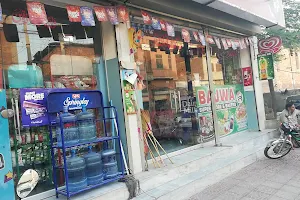 Bajwa Super Store image