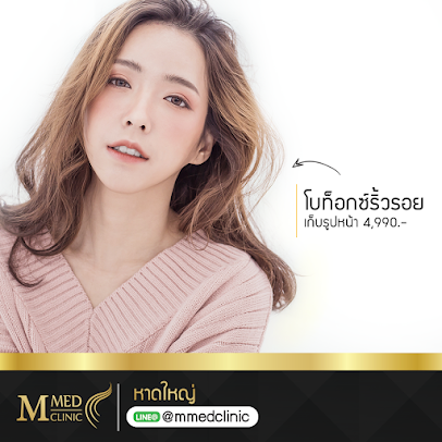 عيادة MIS - MIS Clinic