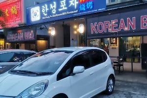 Han Sung Po Cha Korean BBQ image