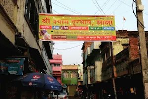 Ram Market image