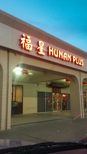 Hunan Plus Find Chinese restaurant in Houston news