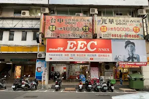 EEC ELITE EXPRESS TAICHUNG CITY(台中店) image