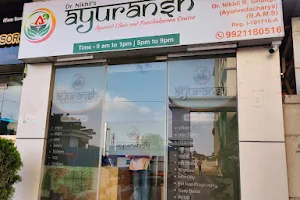 Ayuransh Ayurved Clinic & Panchkarma centre image