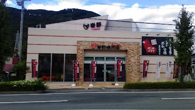 岩野精肉店