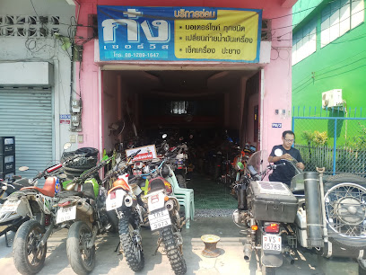 Kong motorcycle electrical & bike service