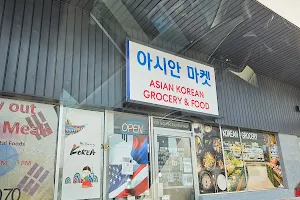 Park's Korean Grocery image