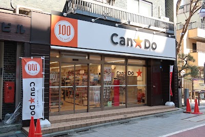Can Do 新馬場店