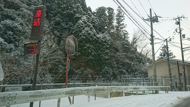 関西電力 栂尾発電所