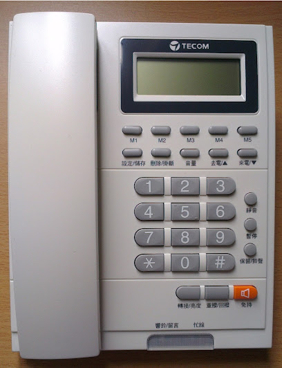 電話總機配4台東訊tecom話機6800