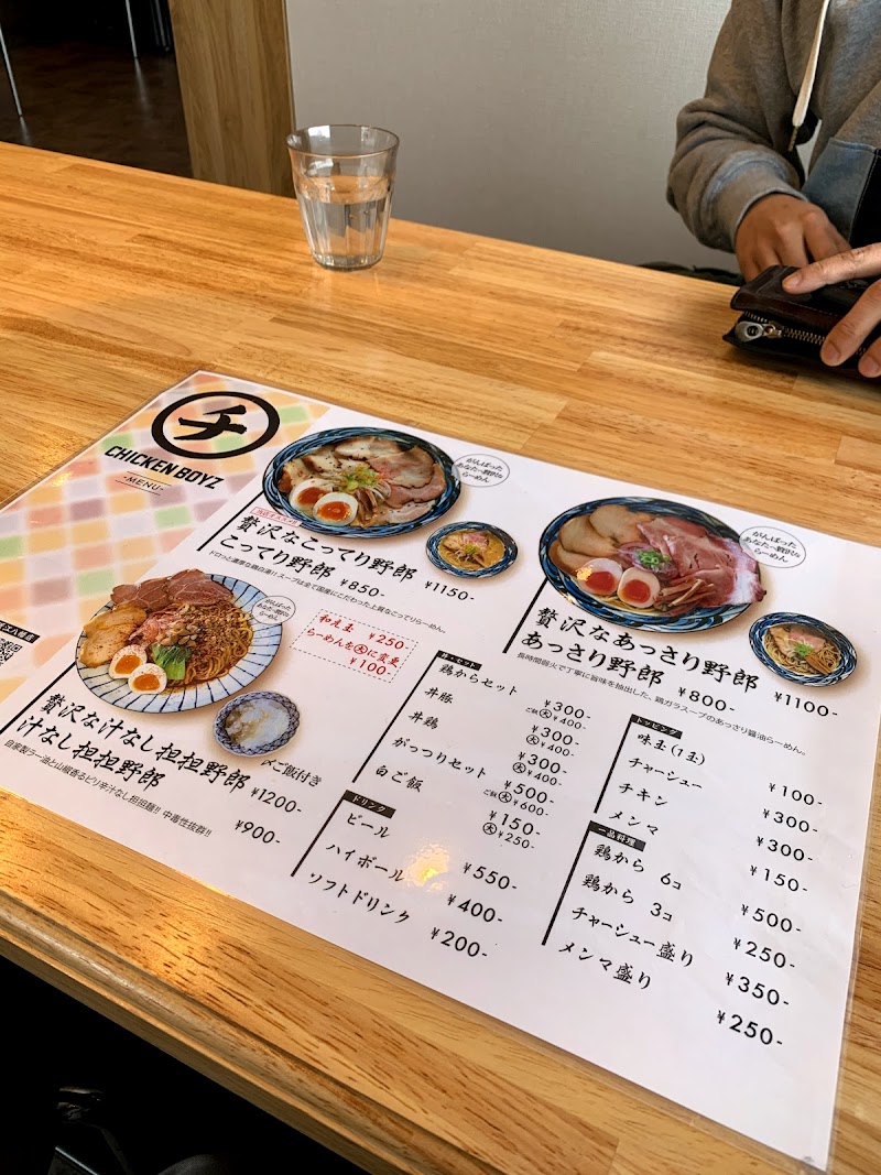 らーめん チキン野郎 At 滋賀県彦根市大藪町21 22 Slurped The Noodles On The Lakeside