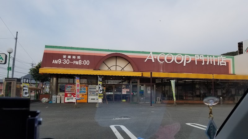 Aコープ 門川店