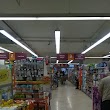 Migros Bozüyük (MM)